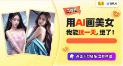  入想要创做的画面