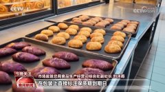 使群众舌尖上的平安获得更大的保