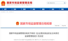  十五条食物出产运