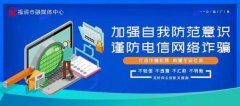 用户数据安益凸起