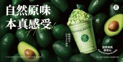 这里是的奶源地