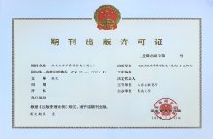  从管单元为教育